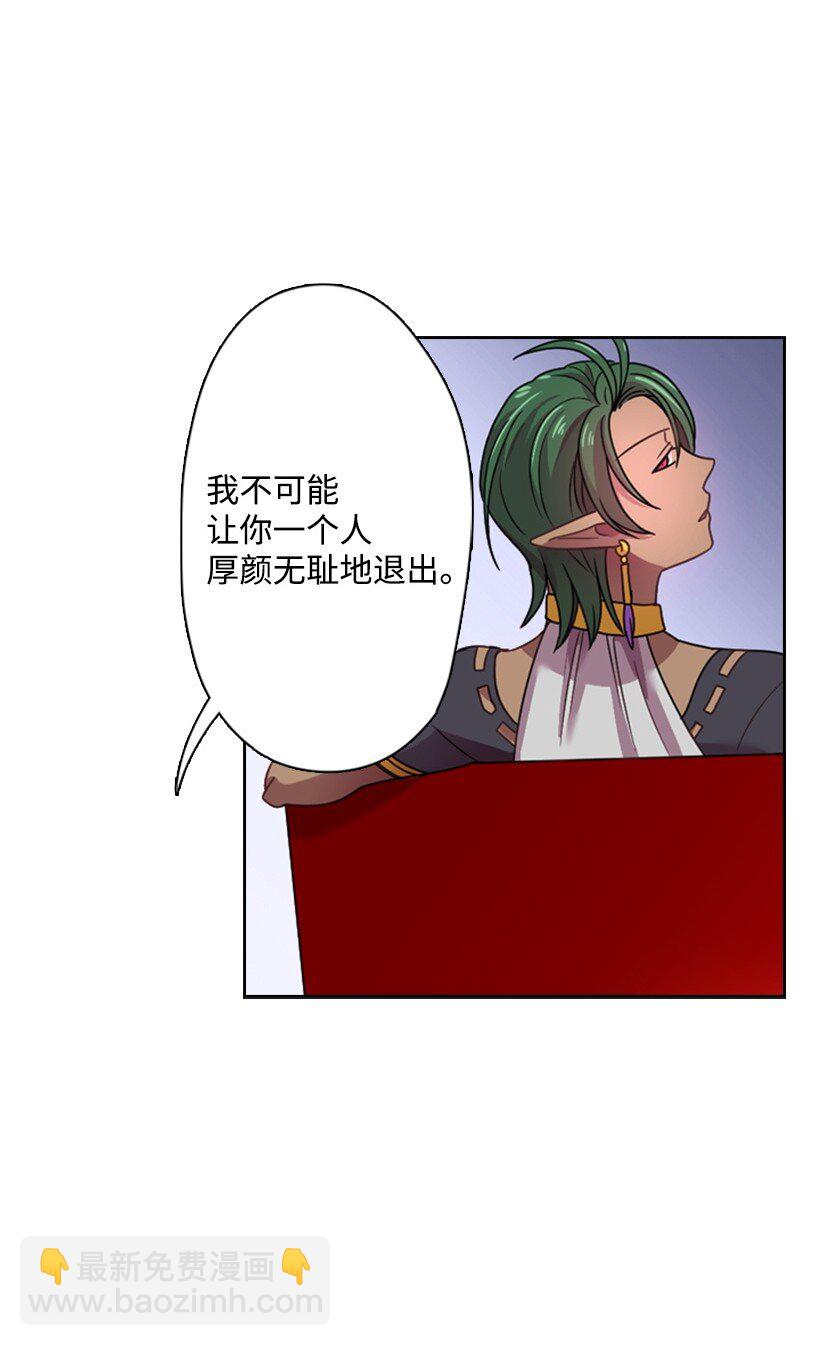 7 抽签箱(1/2)-第7话