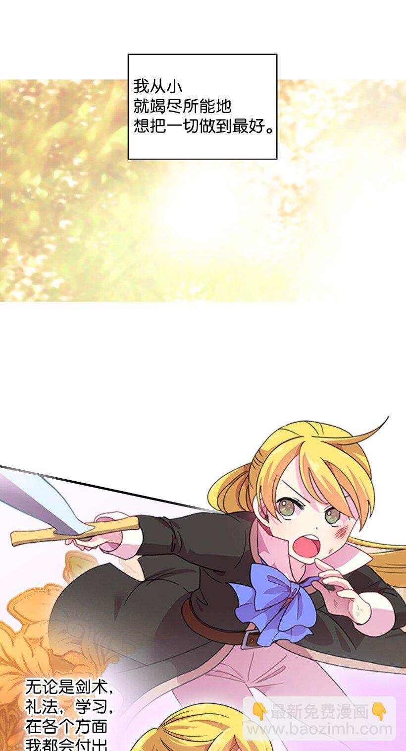 7 抽签箱(1/2)-第7话