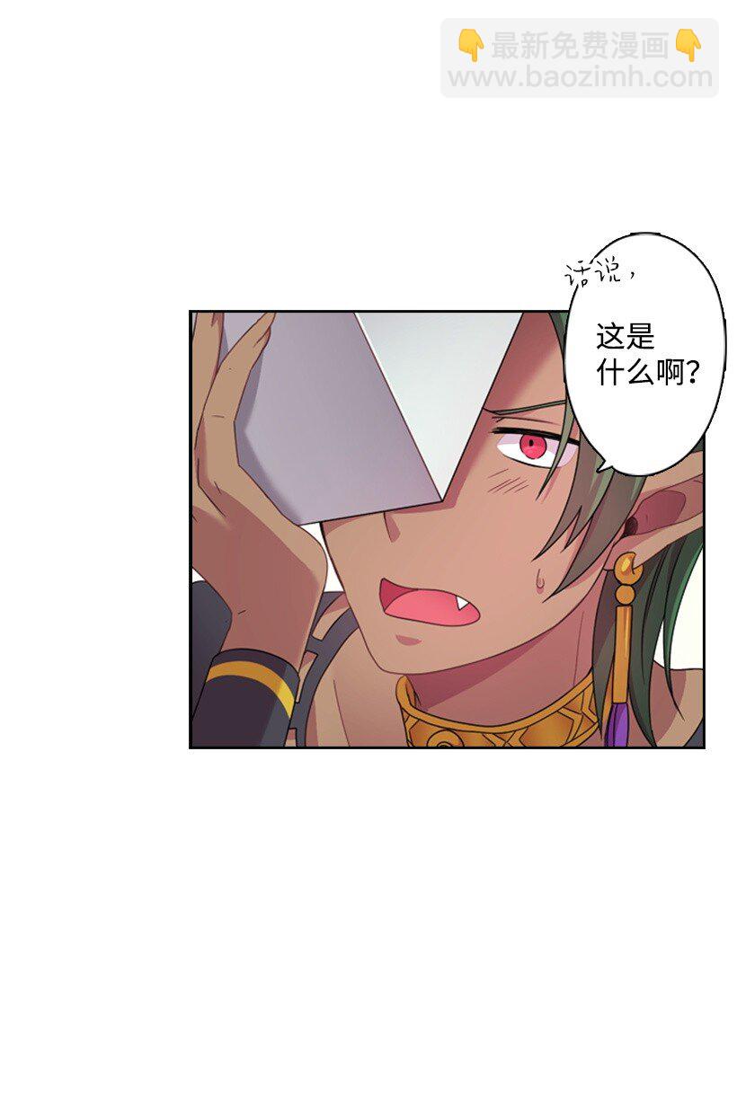 7 抽签箱(1/2)-第7话