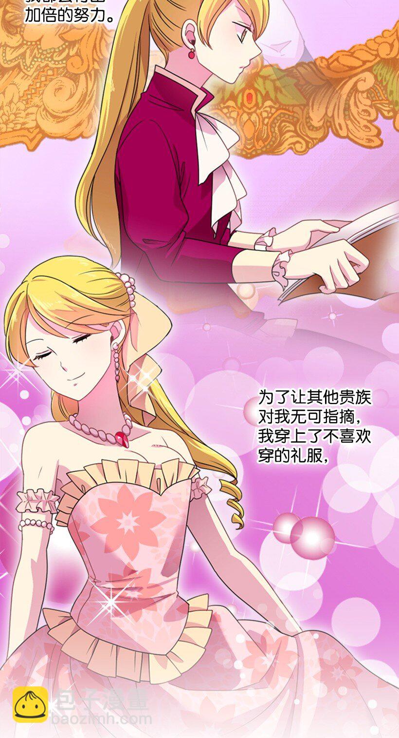 7 抽签箱(1/2)-第7话