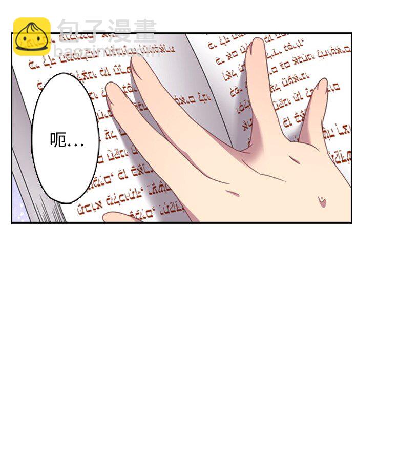 7 抽签箱(1/2)-第7话