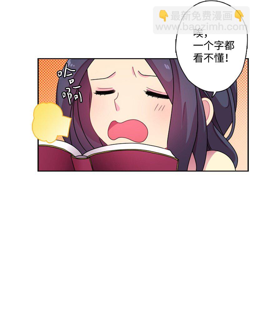 7 抽签箱(1/2)-第7话