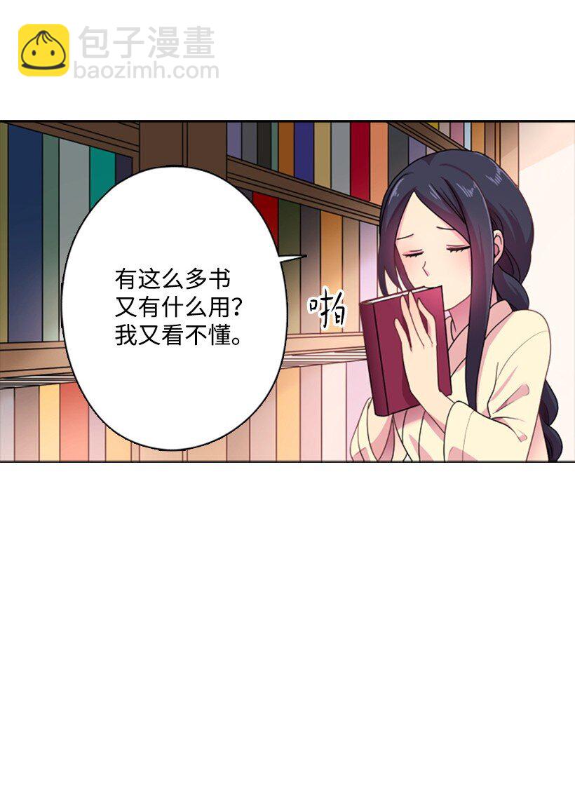 7 抽签箱(1/2)-第7话