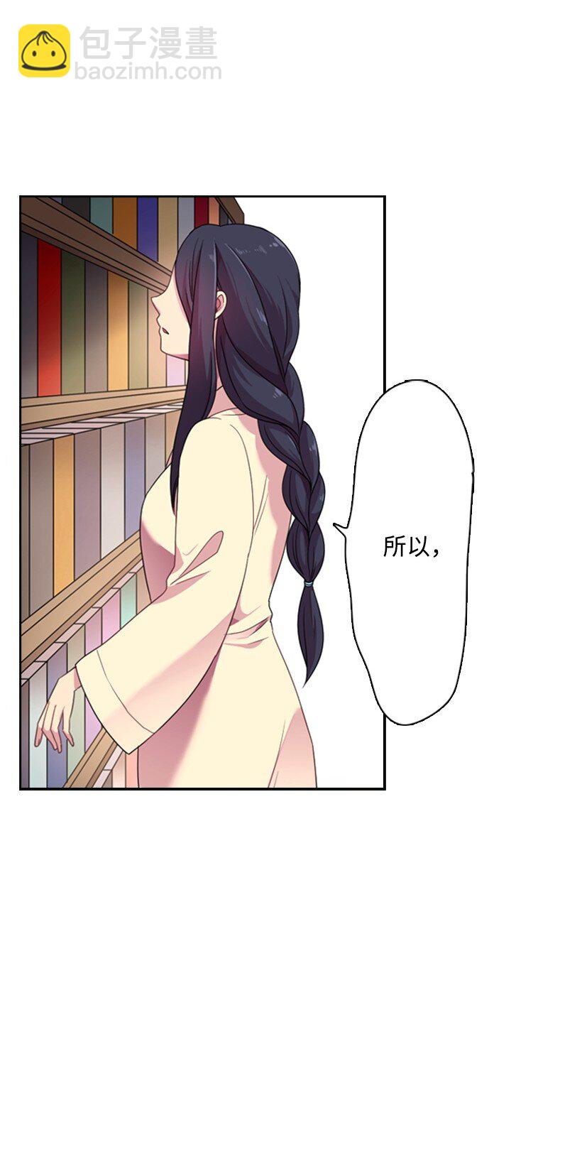 7 抽签箱(1/2)-第7话