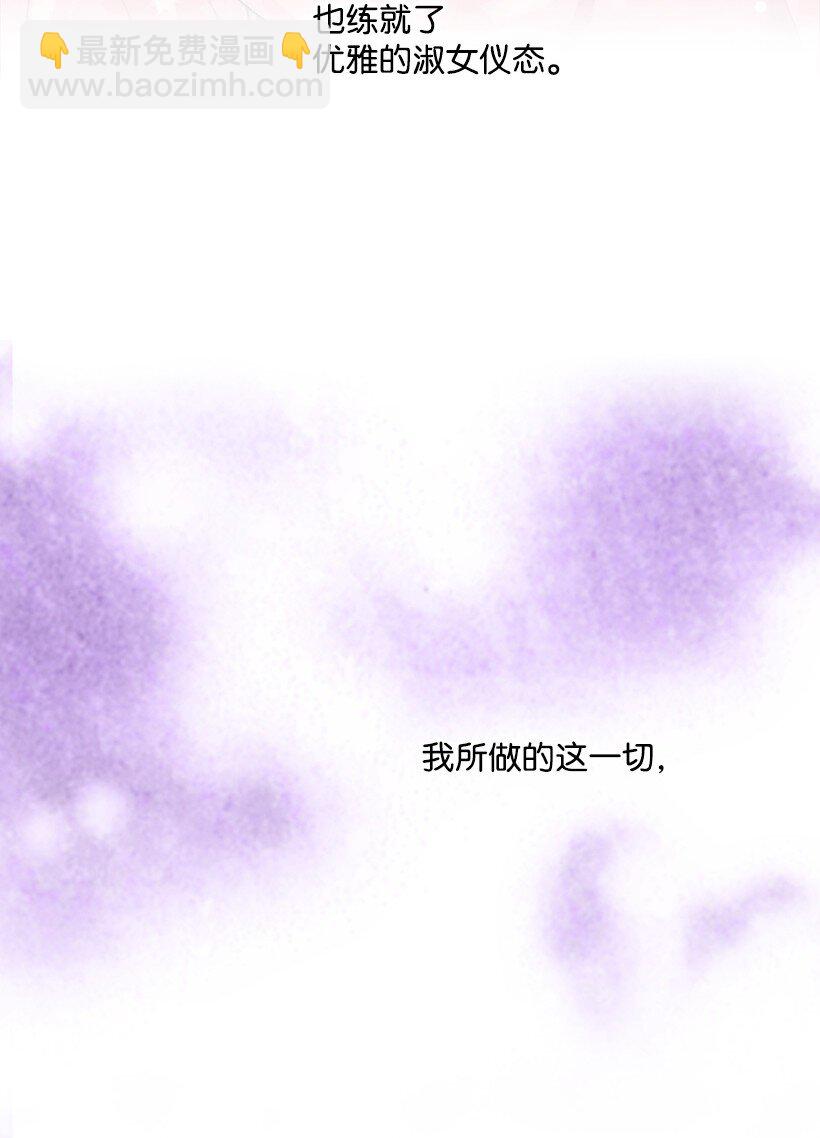 7 抽签箱(1/2)-第7话