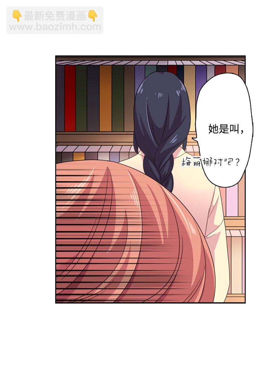 7 抽签箱(1/2)-第7话