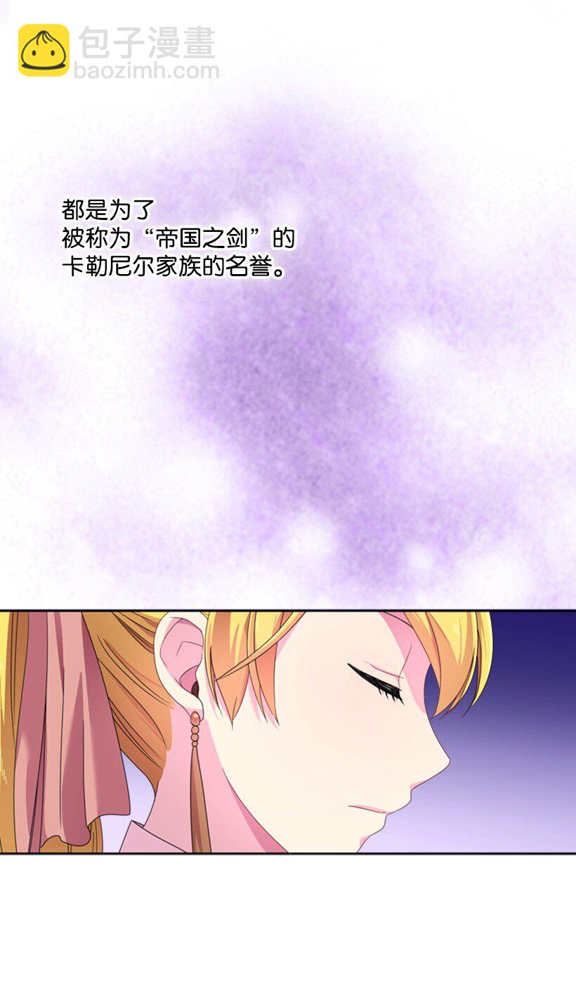 7 抽签箱(1/2)-第7话