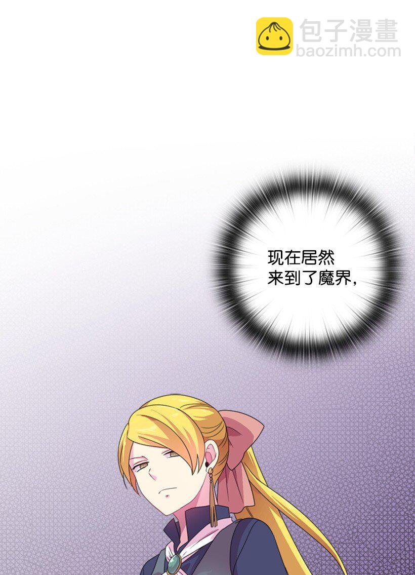 7 抽签箱(1/2)-第7话