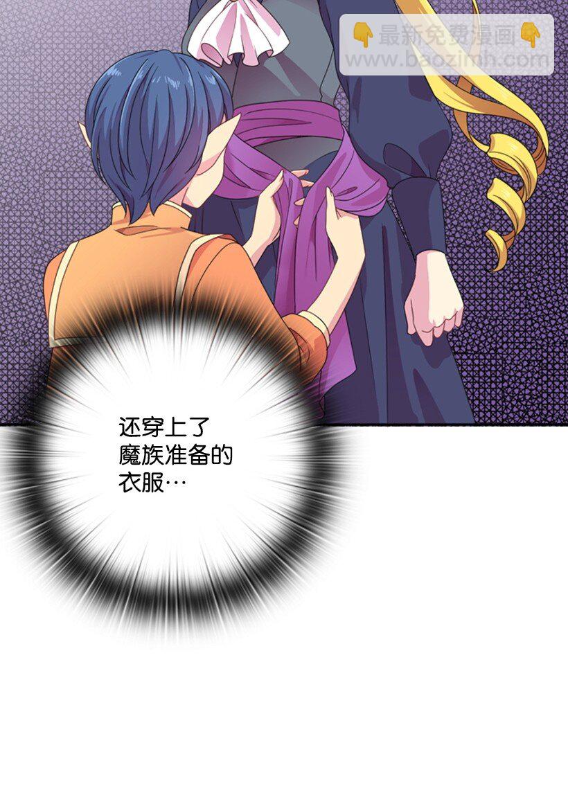 7 抽签箱(1/2)-第7话