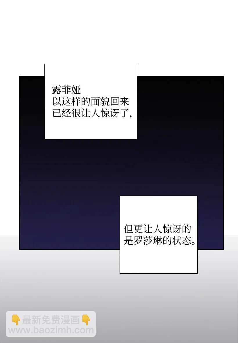 61 平安无事(1/2)-第61话