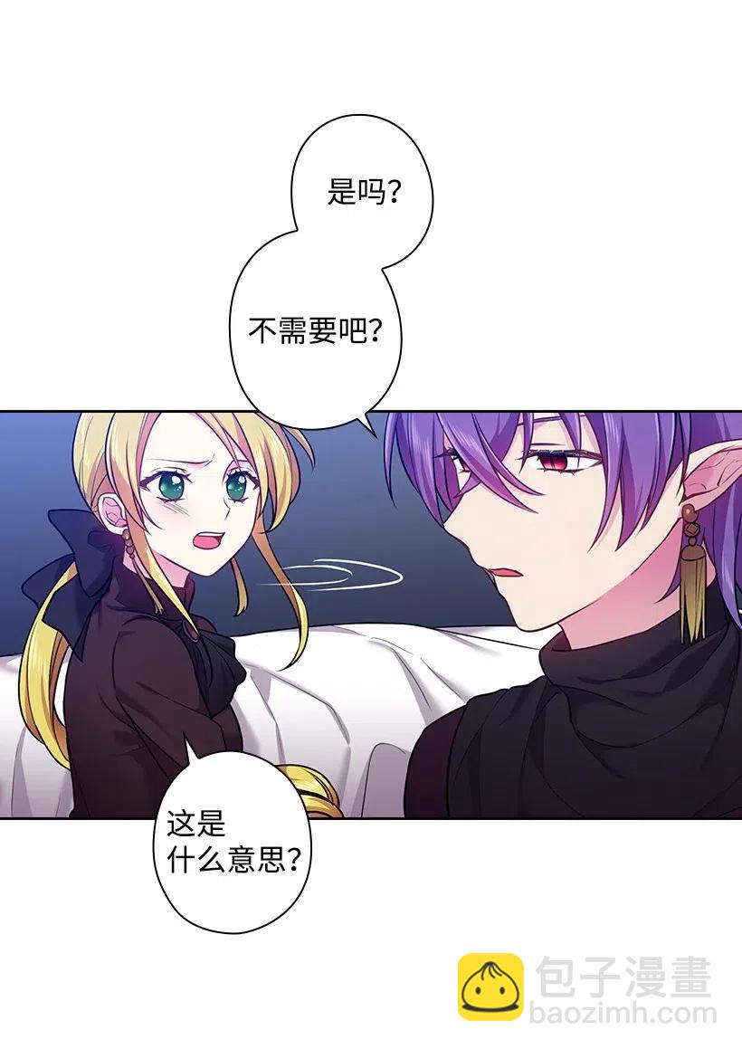 61 平安无事(1/2)-第61话