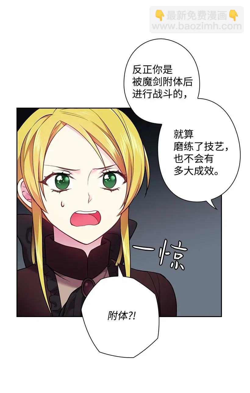 61 平安无事(1/2)-第61话