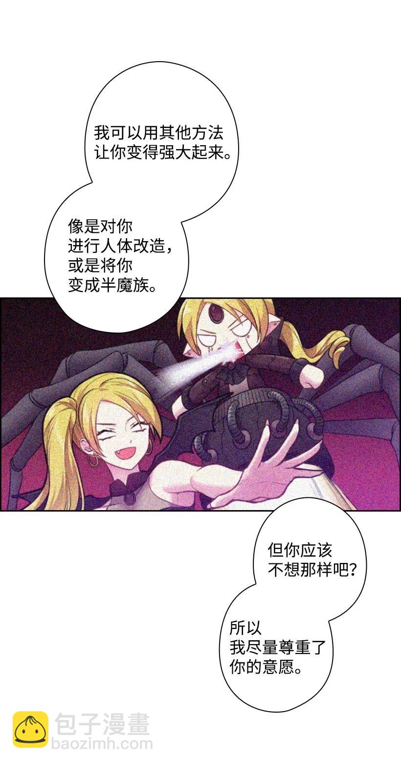 61 平安无事(1/2)-第61话