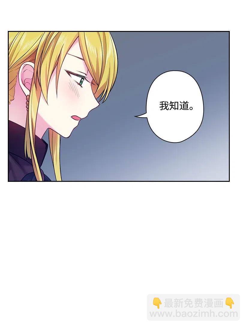 61 平安无事(1/2)-第61话