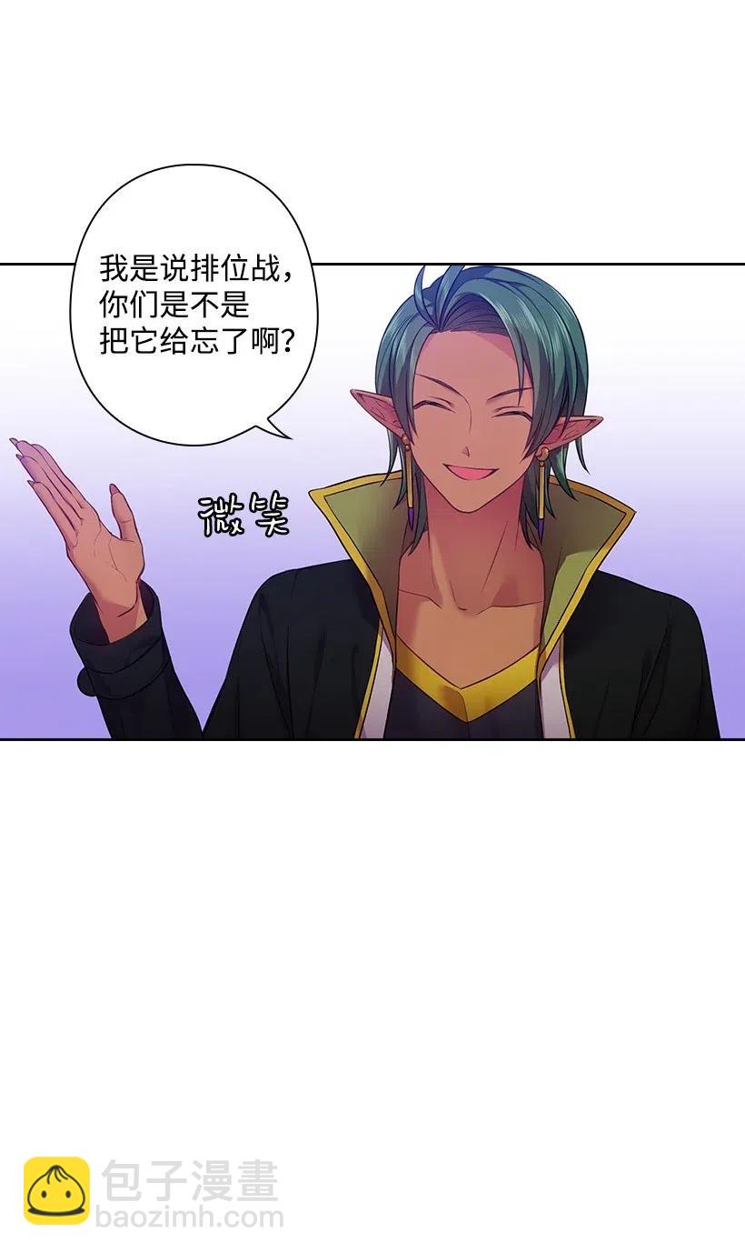 61 平安无事(1/2)-第61话