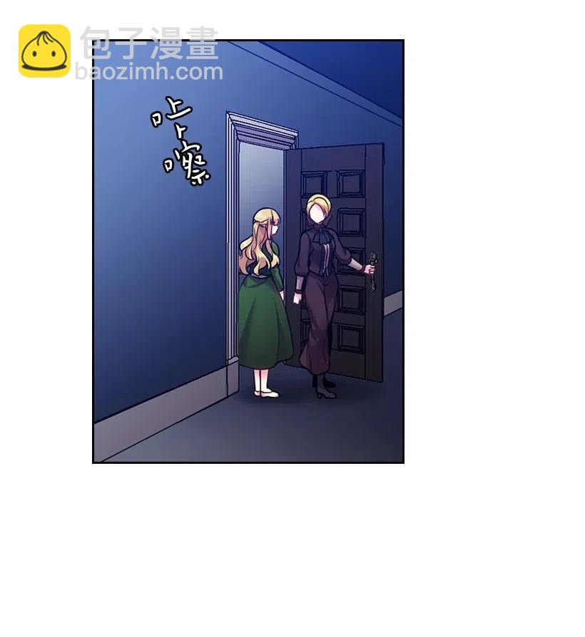 61 平安无事(1/2)-第61话