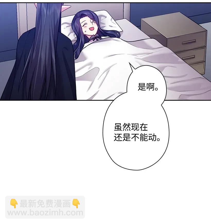 61 平安无事(1/2)-第61话