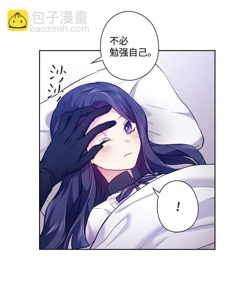 61 平安无事(1/2)-第61话