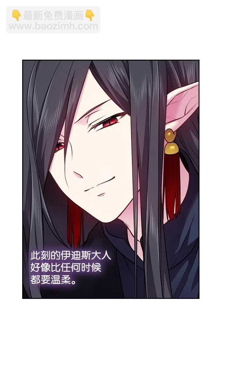 61 平安无事(1/2)-第61话