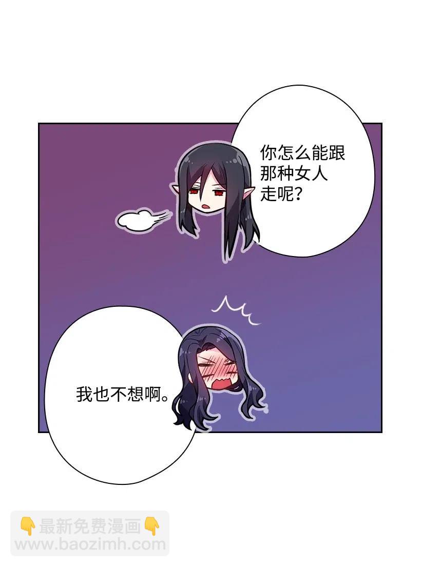 61 平安无事(1/2)-第61话