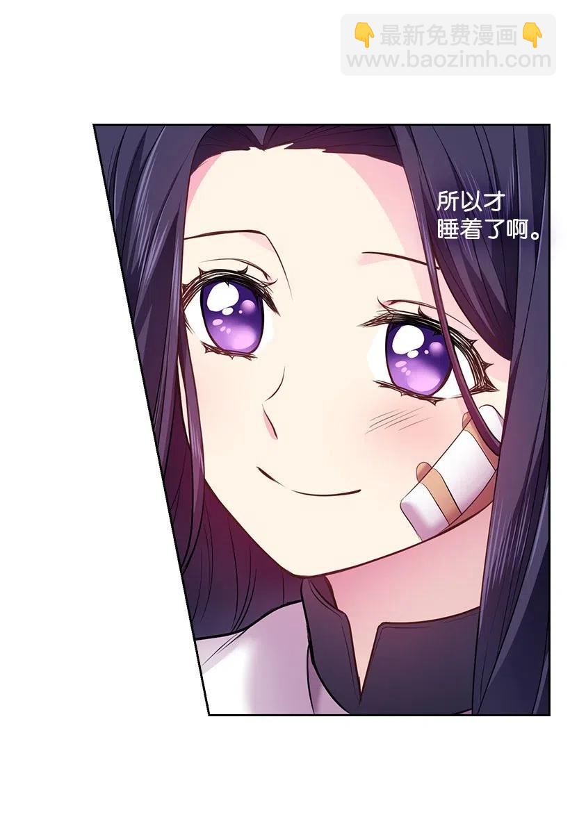 63 离排位战还有十五天(1/2)-第63话