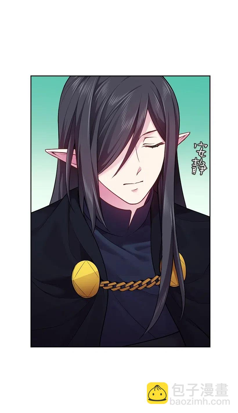 63 离排位战还有十五天(1/2)-第63话