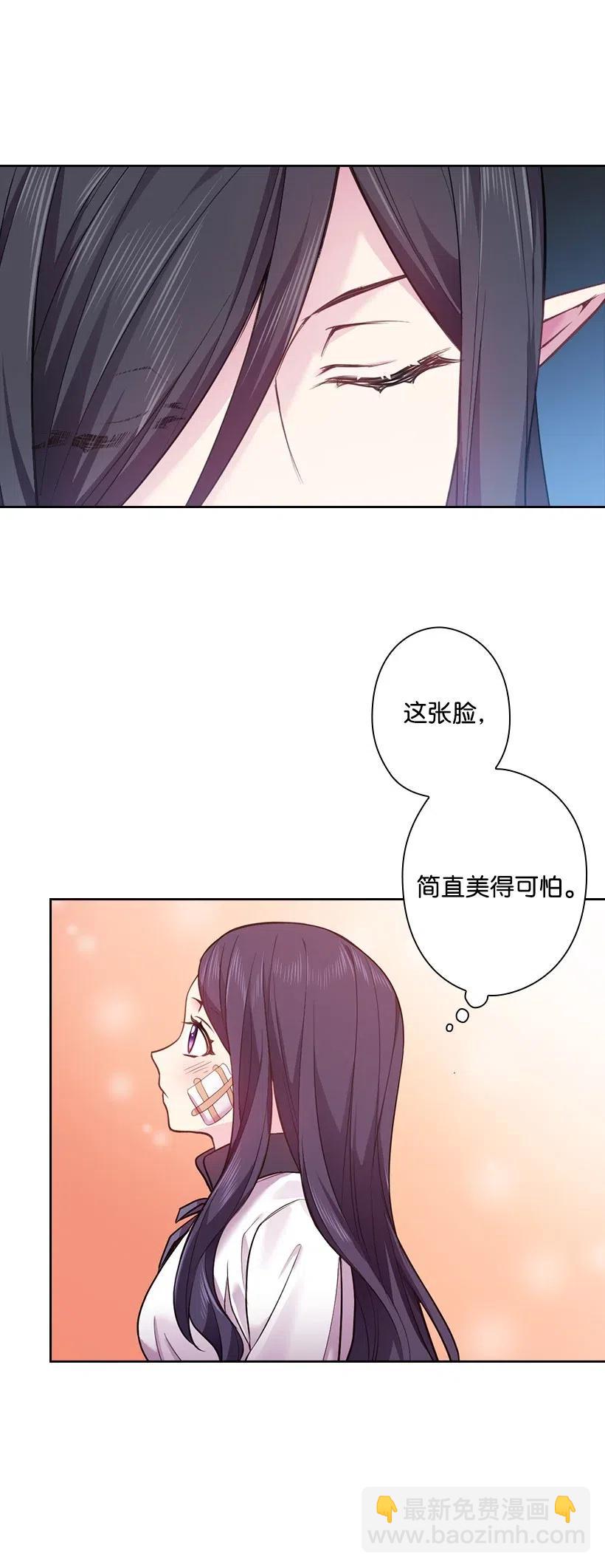 63 离排位战还有十五天(1/2)-第63话