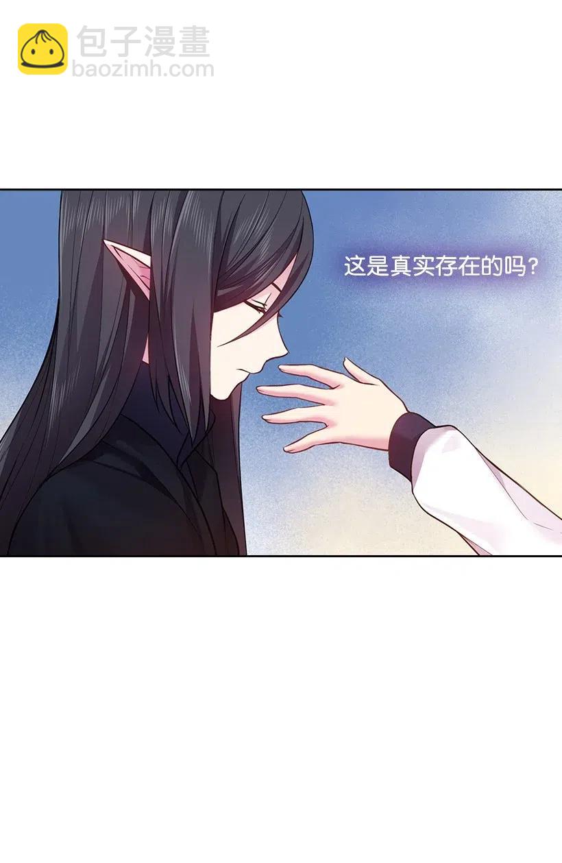 63 离排位战还有十五天(1/2)-第63话