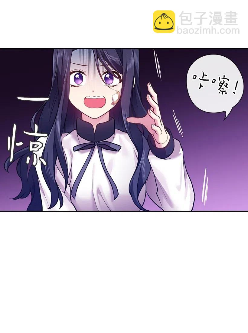 63 离排位战还有十五天(1/2)-第63话