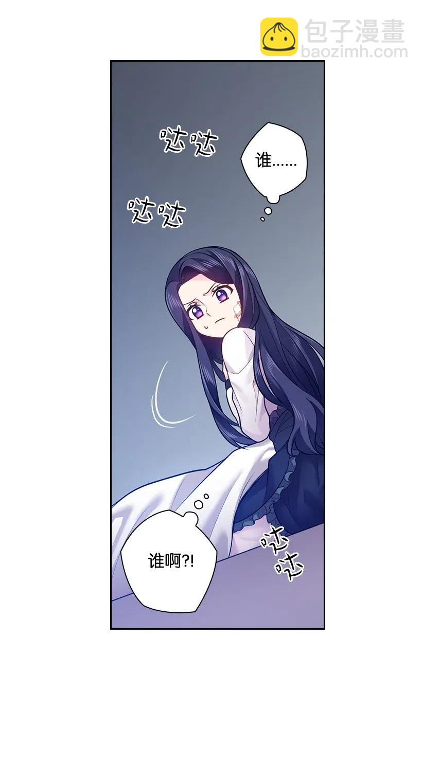 63 离排位战还有十五天(1/2)-第63话