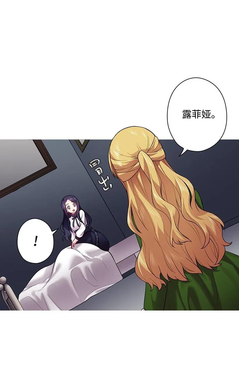 63 离排位战还有十五天(1/2)-第63话