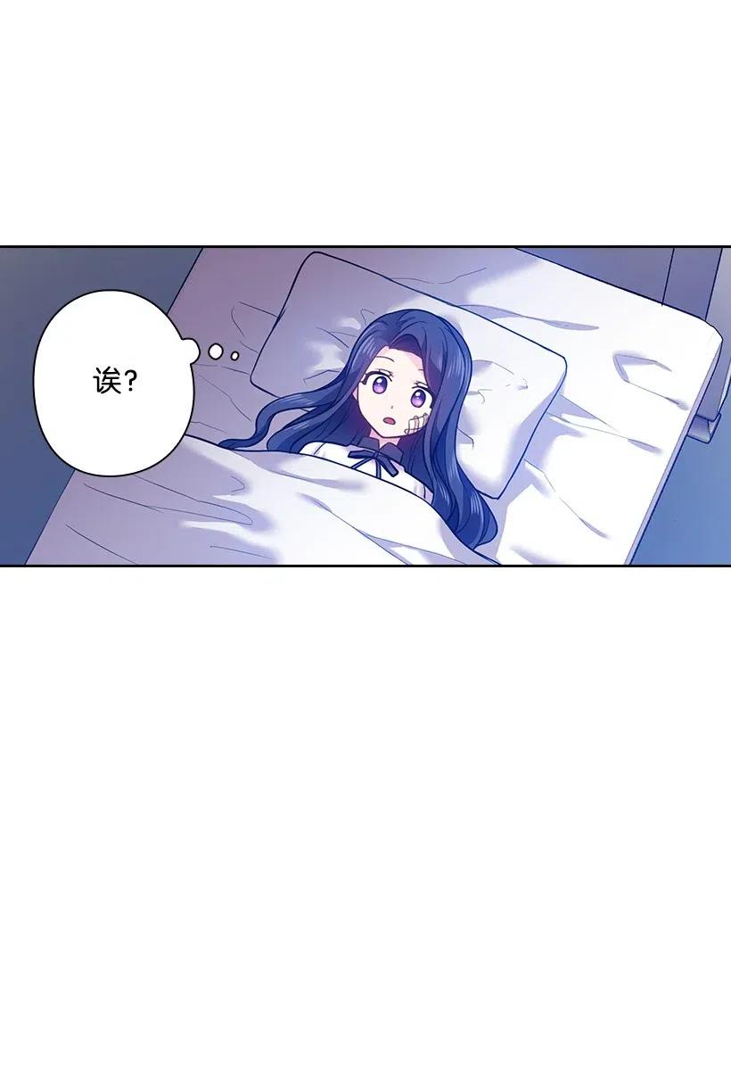 63 离排位战还有十五天(1/2)-第63话