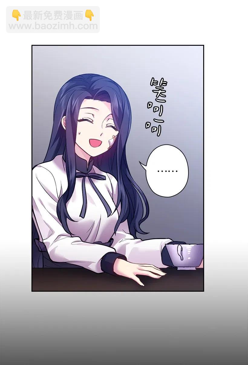 63 离排位战还有十五天(1/2)-第63话