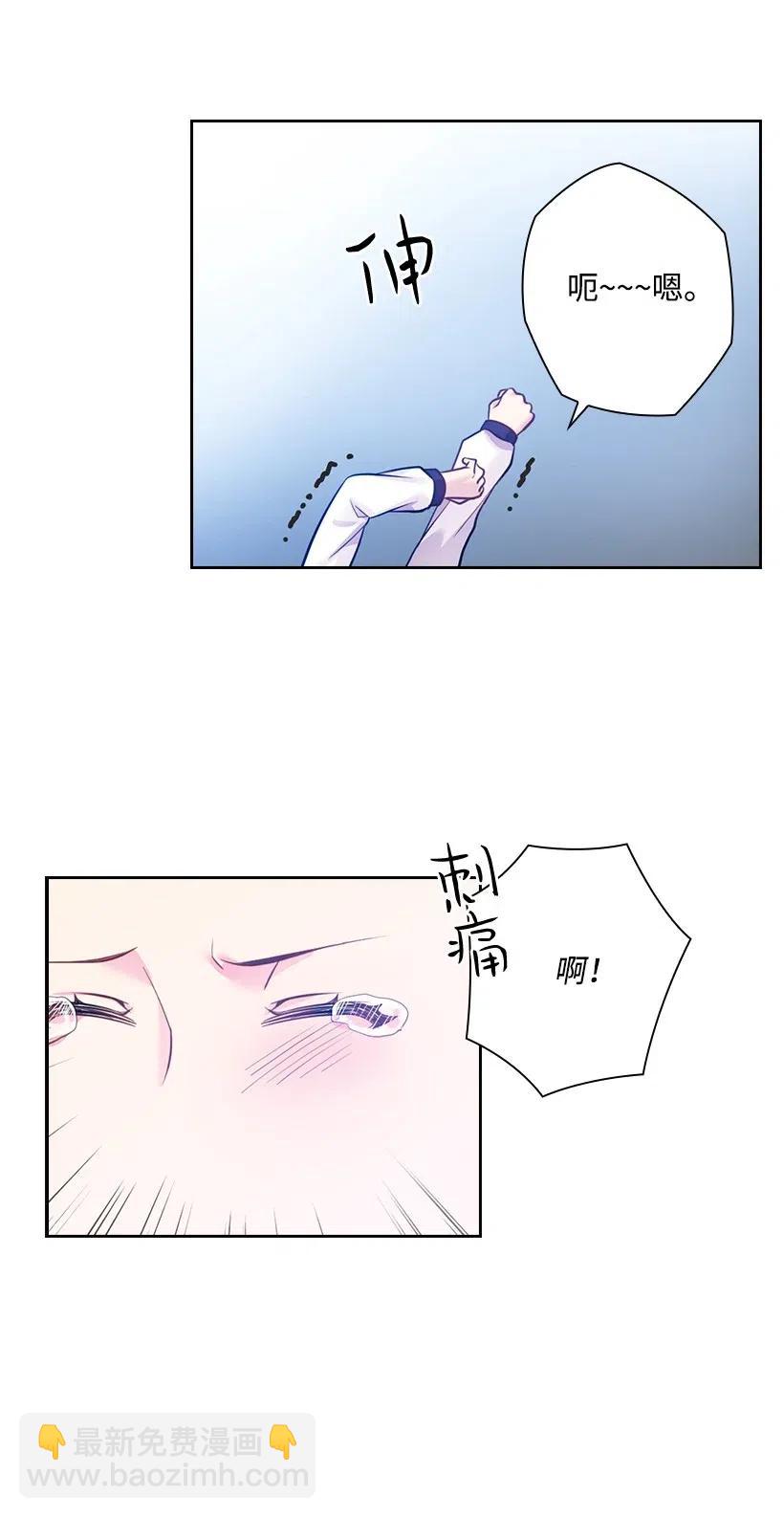 63 离排位战还有十五天(1/2)-第63话