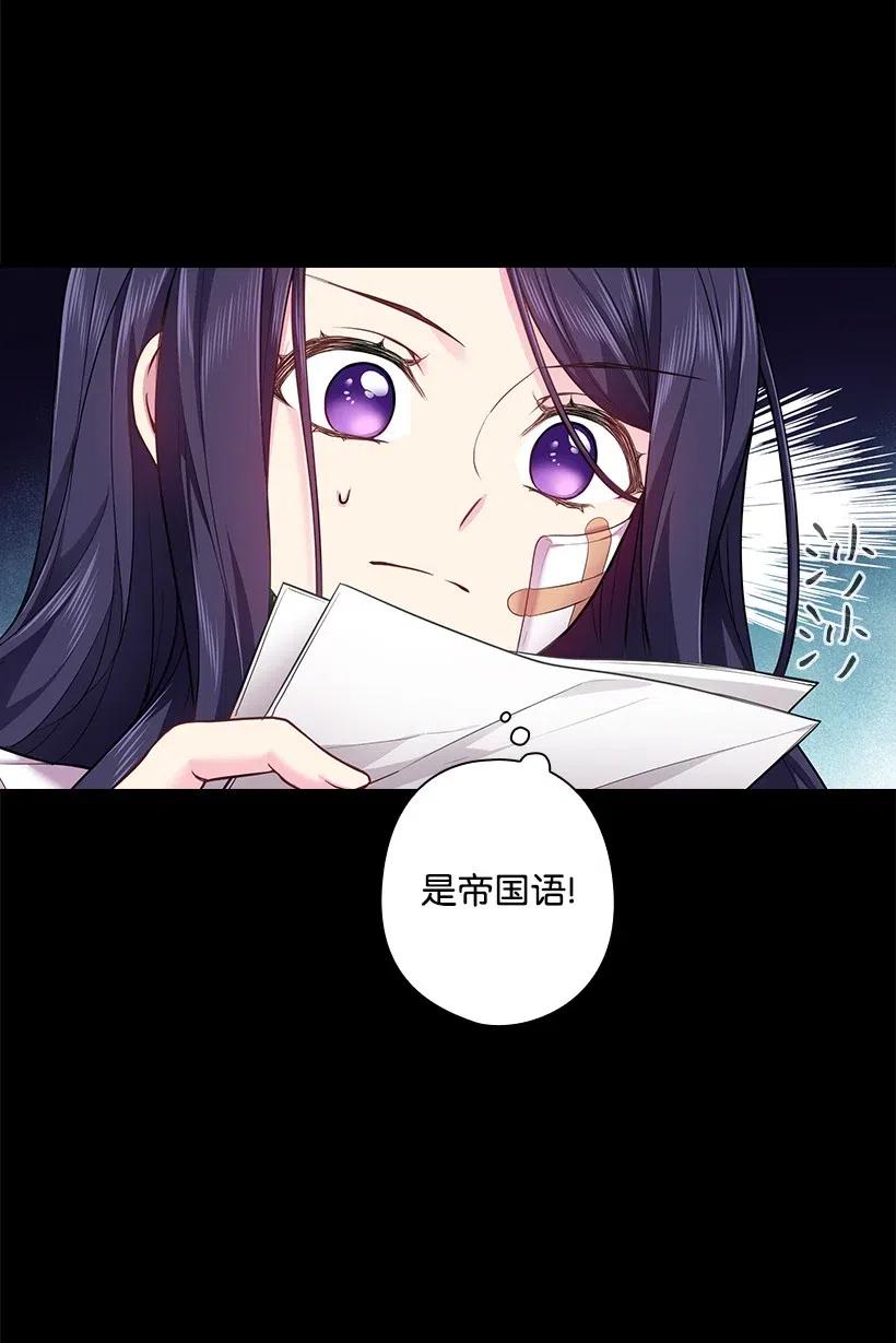 63 离排位战还有十五天(1/2)-第63话