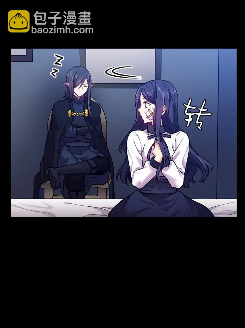 63 离排位战还有十五天(1/2)-第63话