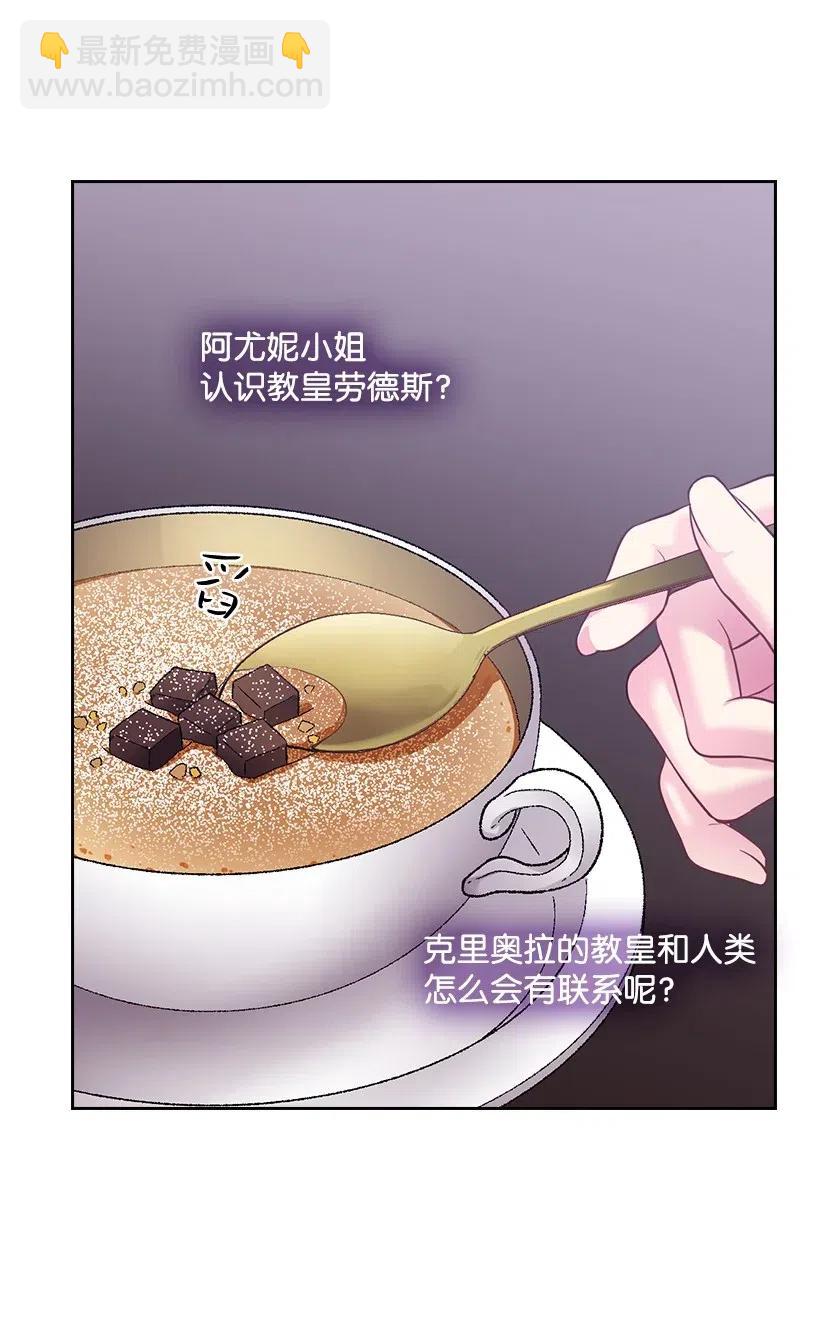 63 离排位战还有十五天(1/2)-第63话