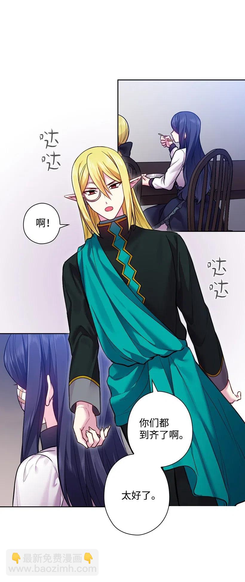 63 离排位战还有十五天(1/2)-第63话