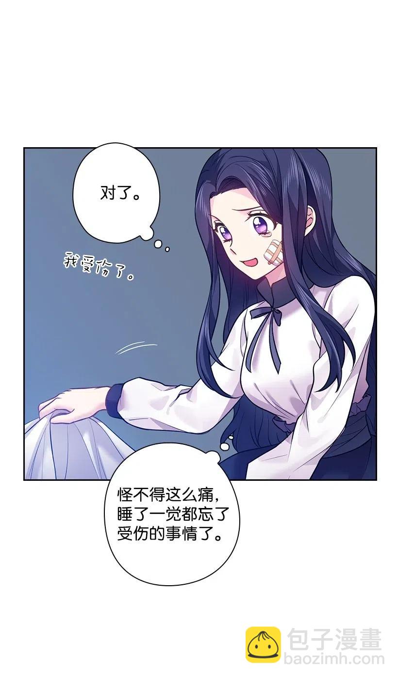 63 离排位战还有十五天(1/2)-第63话