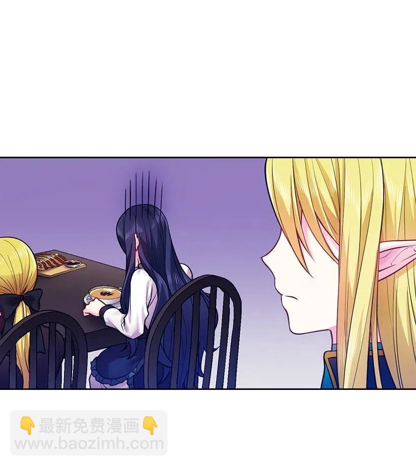 63 离排位战还有十五天(1/2)-第63话