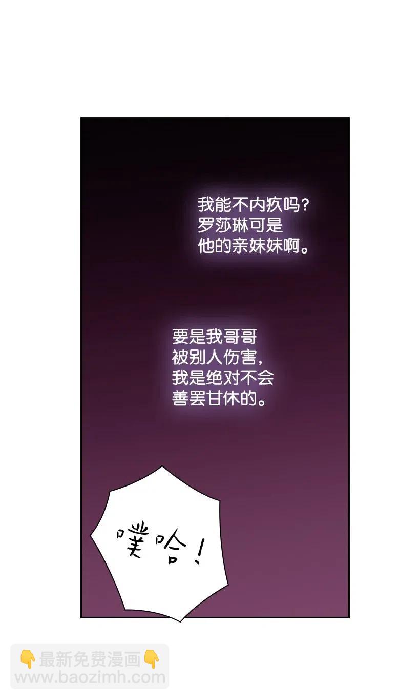 63 离排位战还有十五天(1/2)-第63话