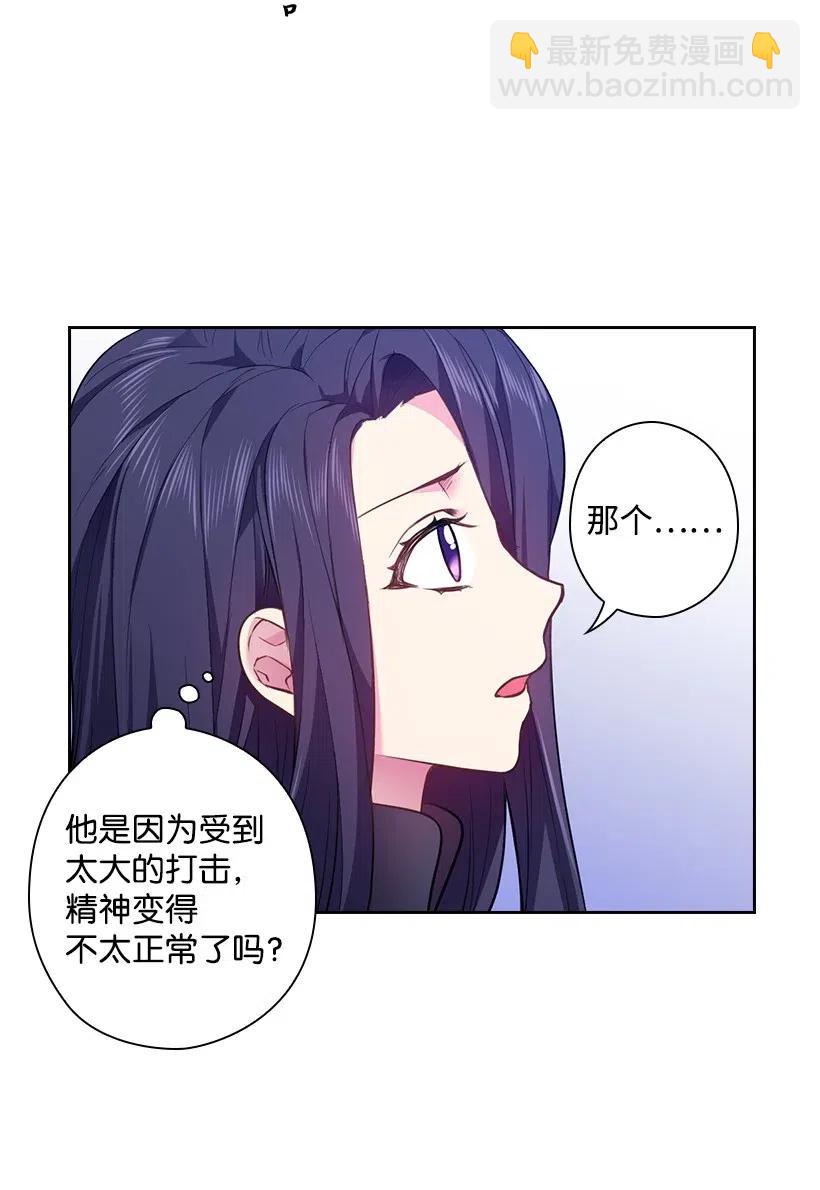 63 离排位战还有十五天(1/2)-第63话