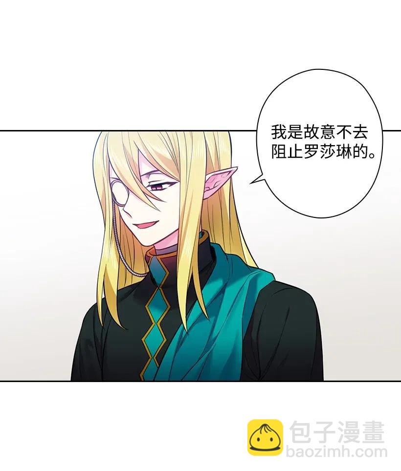 63 离排位战还有十五天(1/2)-第63话