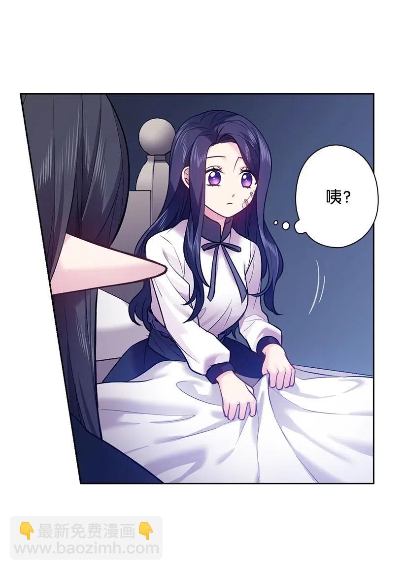 63 离排位战还有十五天(1/2)-第63话