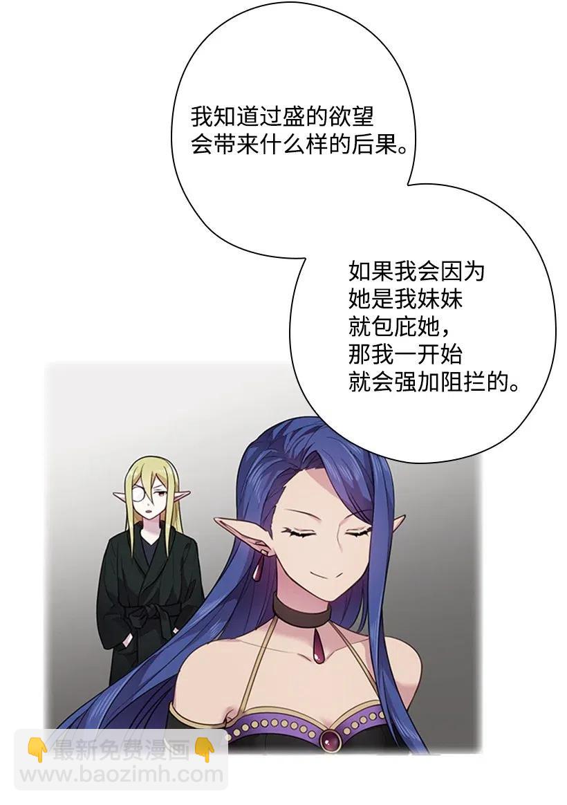 63 离排位战还有十五天(1/2)-第63话