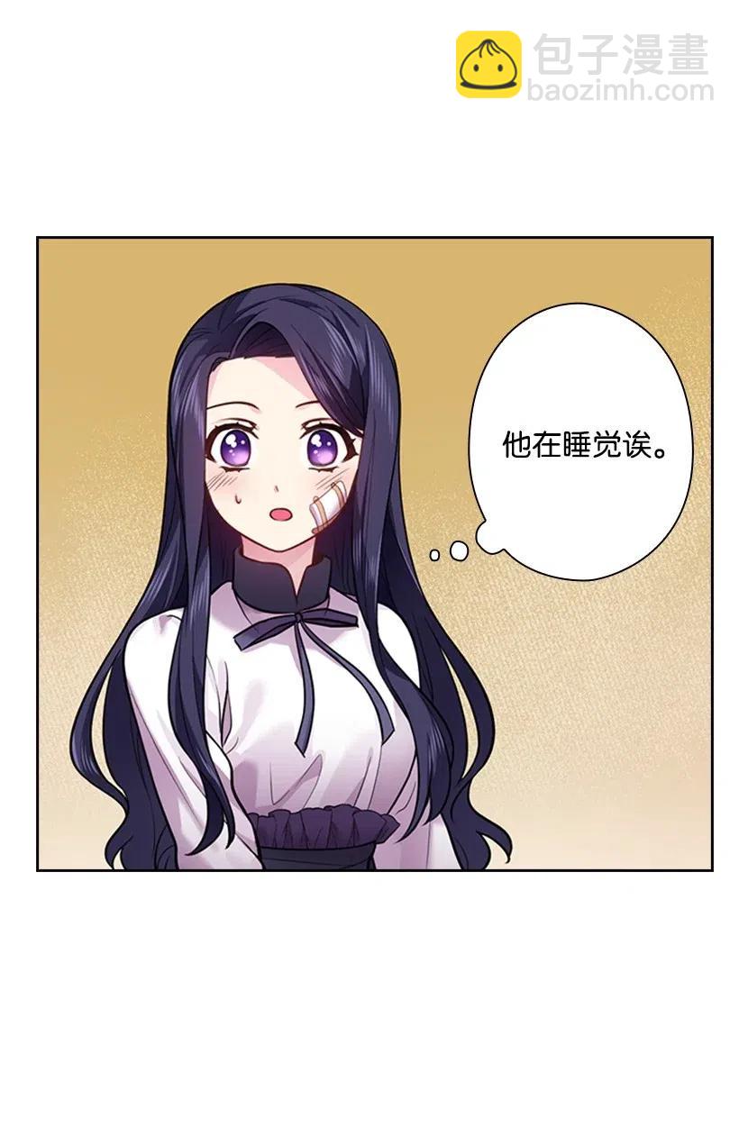 63 离排位战还有十五天(1/2)-第63话