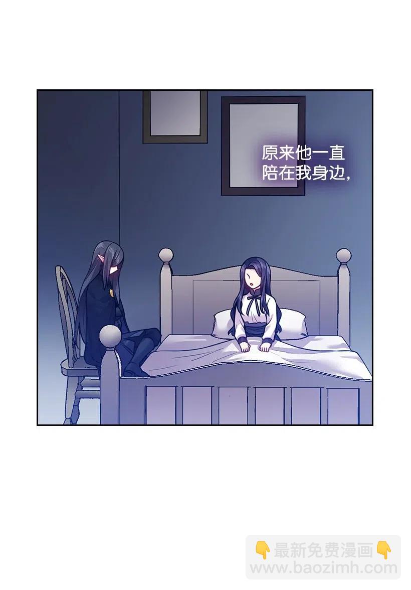 63 离排位战还有十五天(1/2)-第63话