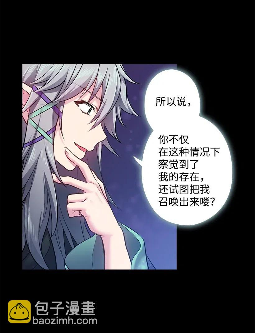 65 爱与恨的交织(1/2)-第65话