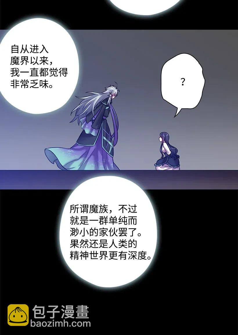 65 爱与恨的交织(1/2)-第65话