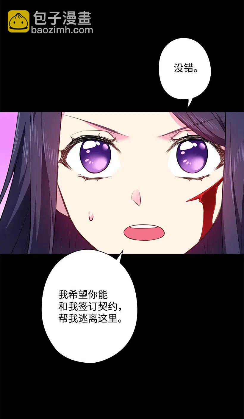 65 爱与恨的交织(1/2)-第65话